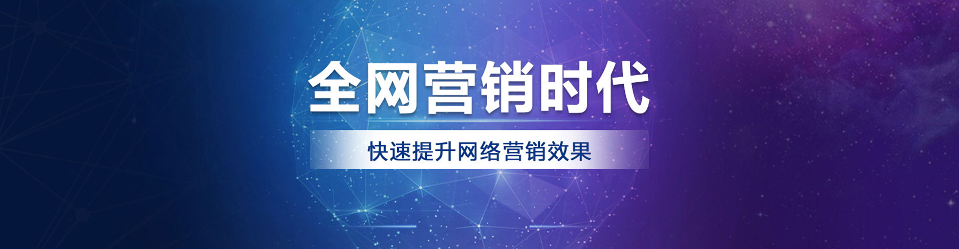 黔南百度竞价开户